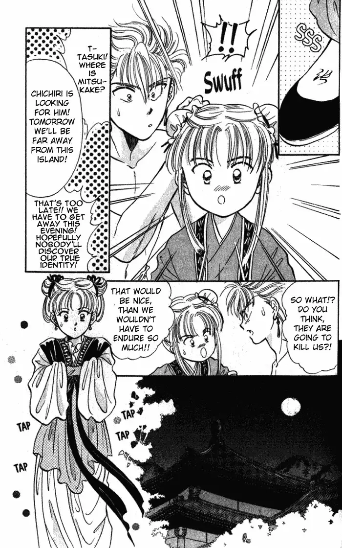 Fushigi Yuugi Chapter 43 33